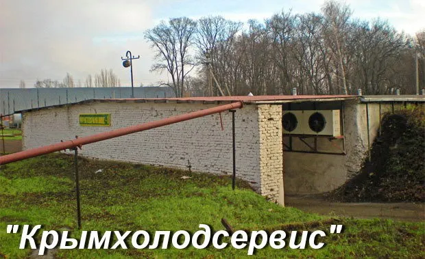 строительство фруктохранилищ в Крыму . в Белогорске